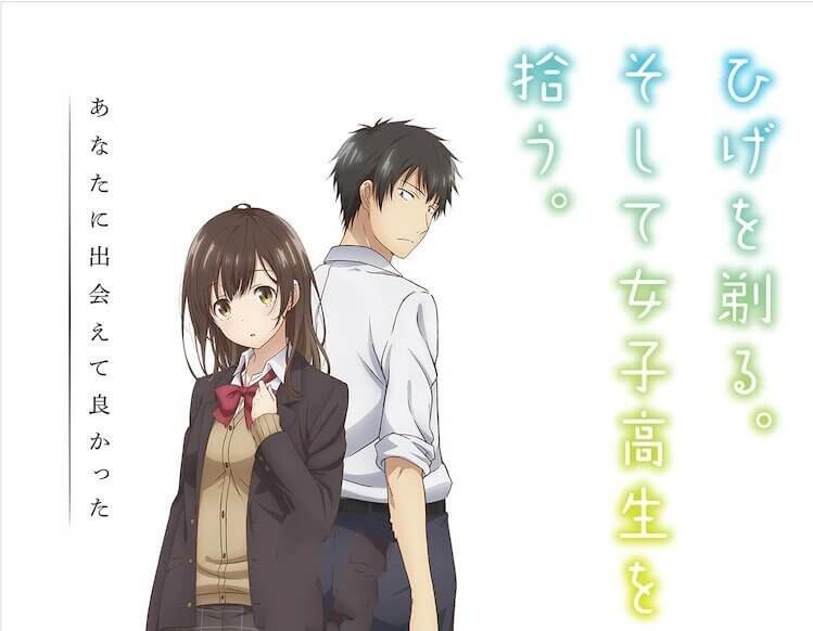 Anime Hige wo Soru. Soshite Joshikousei wo Hirou Siap Mengudara Pada April 2021