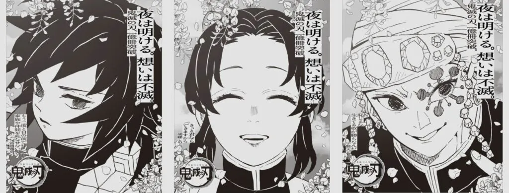 Menampilkan Giyuu, Shinobu, dan Uzui