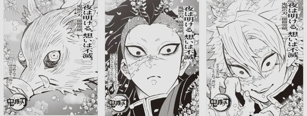Menampilan Inosuke, Genya, dan Sanemi