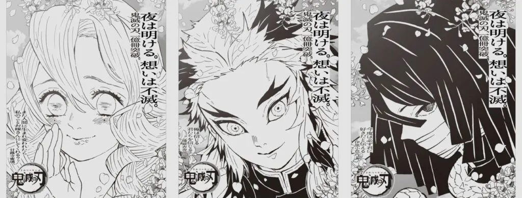 Menampilkan Mitsuri, Rengoku, dan Obanai