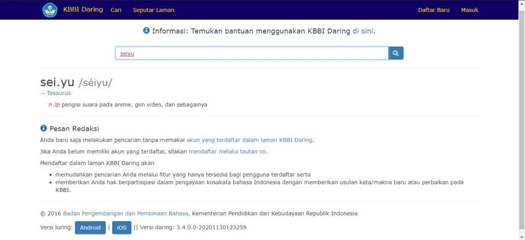 Halaman web Kamus Besar Bahasa Indonesia (KBBI) Daring