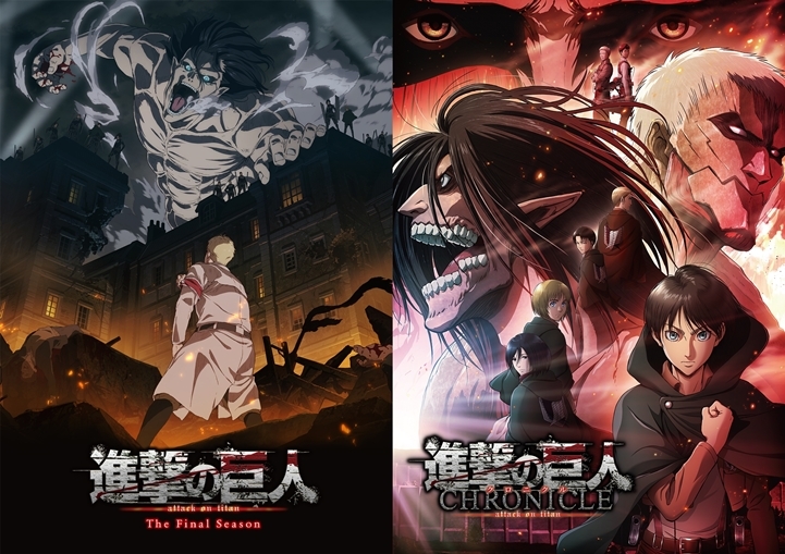 Alasan Dibalik Perubahan Studio Anime Attack on Titan Final Season