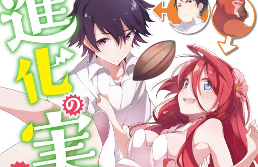 Light Novel Shinka no Mi: Shiranai Uchi ni Kachigumi Jinsei Akan Mendapatkan Adaptasi Anime