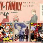 Terbaru! Layanan Manga Plus Shueisha Rilis 4 Manga dalam Bahasa Indonesia