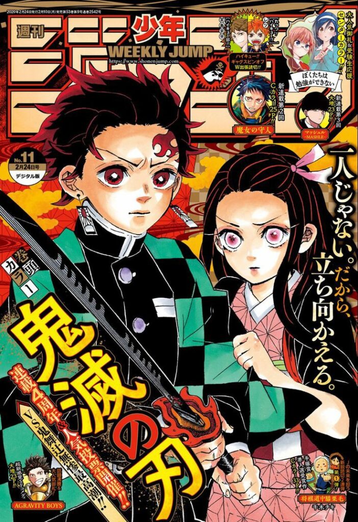 Demon Slayer: Kimetsu no Yaiba Umumkan Pameran Seni Pertamanya!