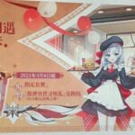 Umumkan Kolaborasi! Ini Dia Tampilan Genshin Impact Dengan KFC