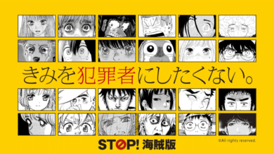 Tahap Baru Dimulai Dalam Kampanye Melawan Pembajakan Manga di Jepang