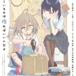 Anime orisinal baru "Do It Yourself !!" Resmi Diumumkan
