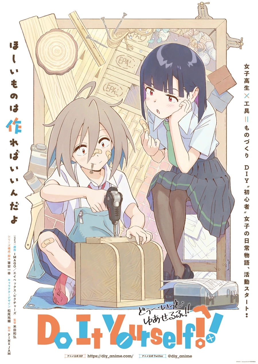 Anime orisinal baru "Do It Yourself !!" Resmi Diumumkan