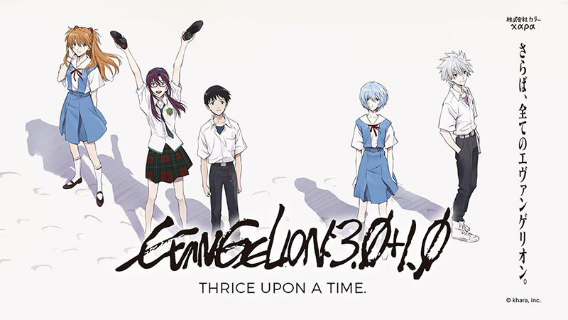 Studio Khara Berterima Kasih Kepada Penggemar Karena Menghindari Spoiler Evangelion: 3.0 + 1.0 Thrice Upon a Time