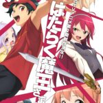 Setelah 8 Tahun Akhirnya Anime Hataraku Maou-sama Mendapatkan Season 2!