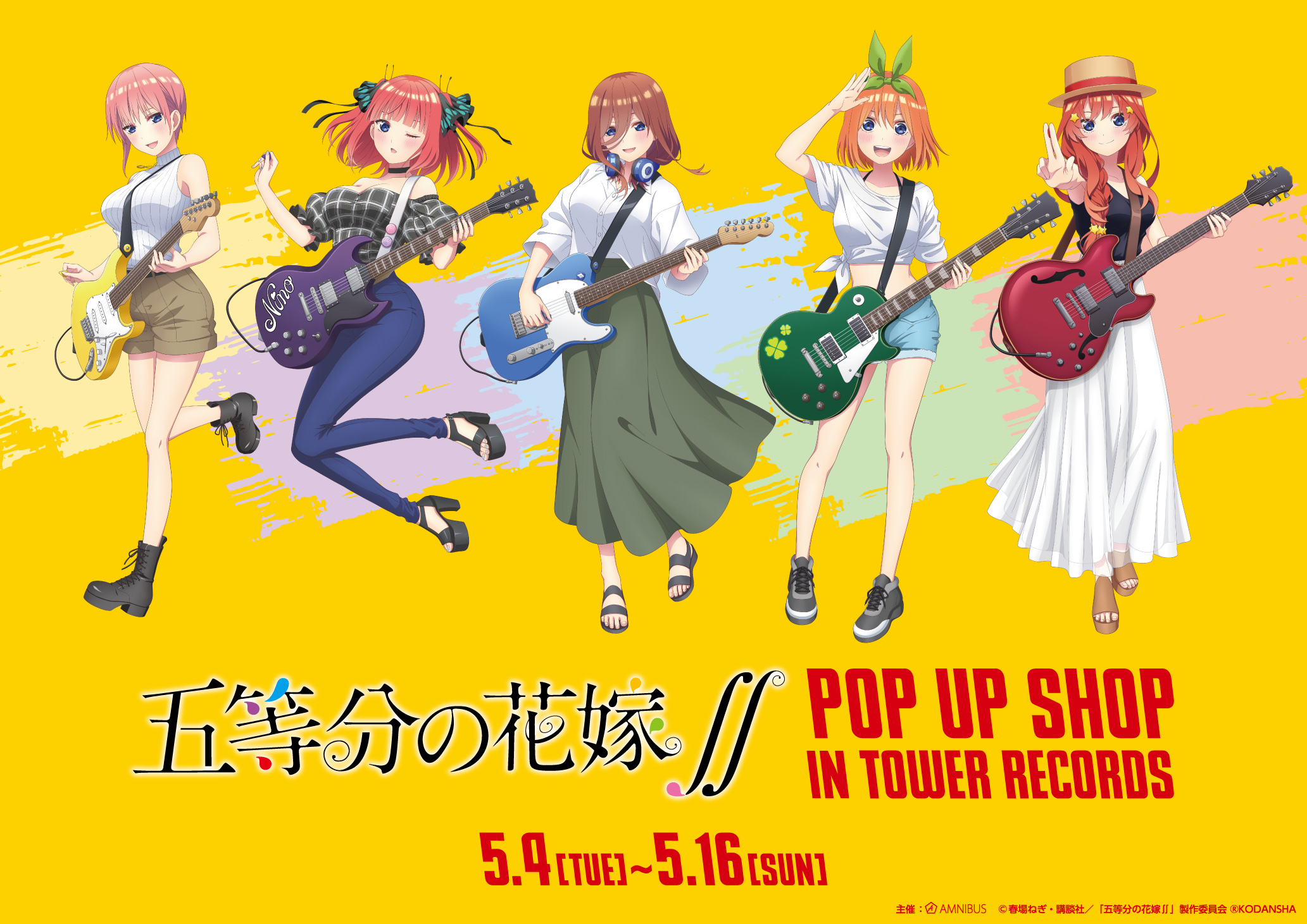 Gotoubun no Hanayome Mengumumkan Kolaborasi Dengan Toko Musik