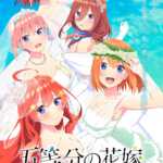 Mengejutkan! Anime Gotoubun no Hanayome Mendapatkan Film Pada Tahun 2022