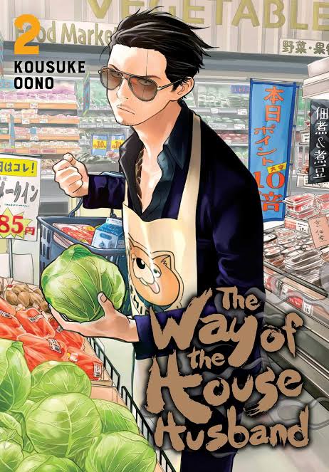 Anime Gokushufudou Akan Memiliki Cour Kedua