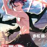 Manga Holder UQ! Akan Segera Berakhir