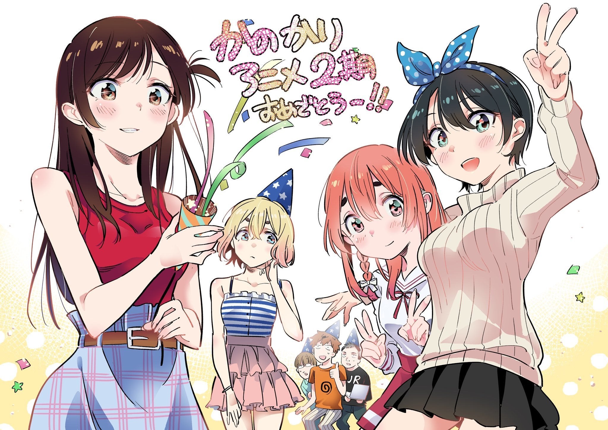 8,3 Juta Salinan Telah Dicapai Oleh Kanojo Okarishimasu!