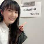 Yui Ishikawa Umumkan Pernikahannya!