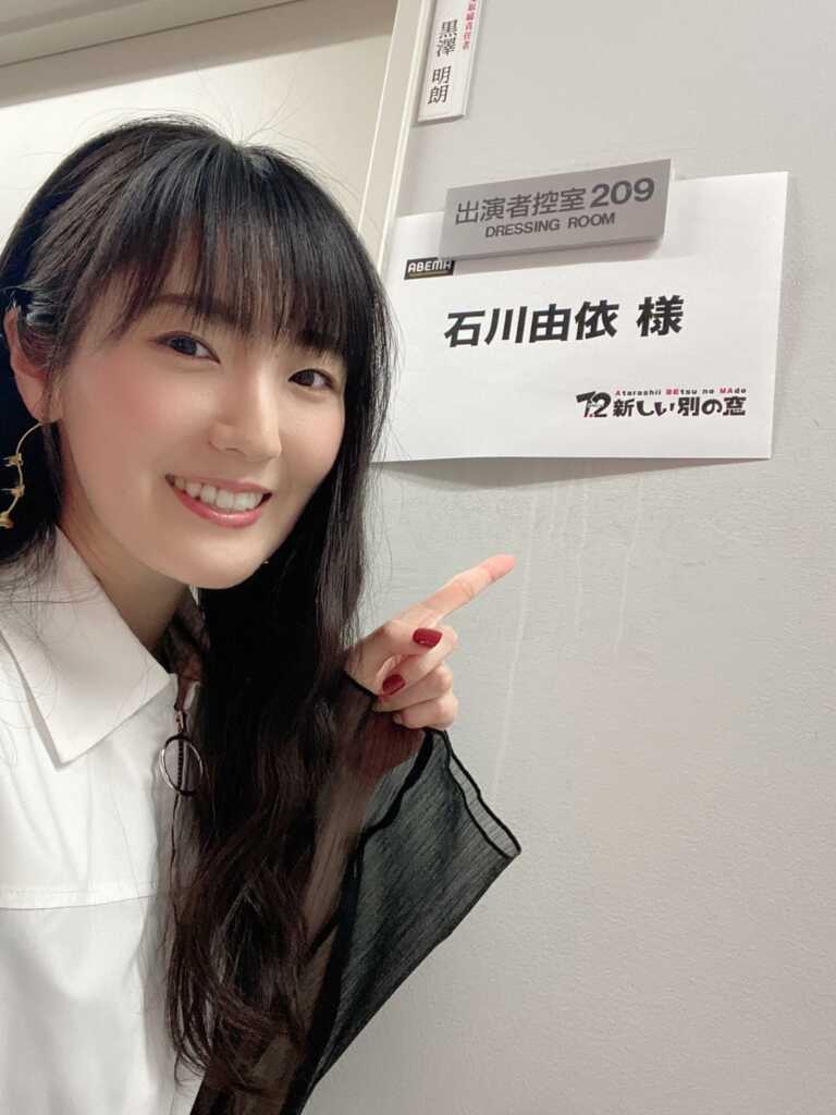 Yui Ishikawa Umumkan Pernikahannya!