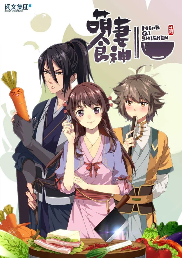Orang Tiongkok Anggap Anime Lebih Baik Dari Donghua!