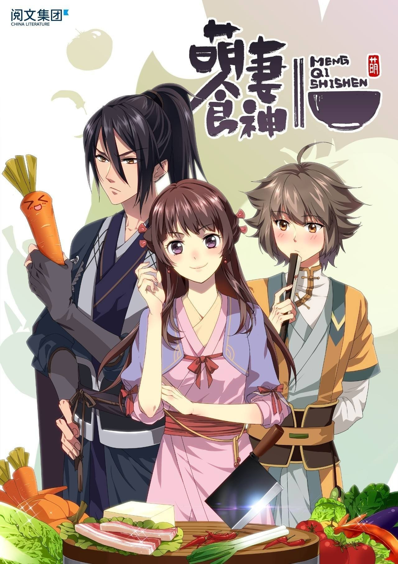 Orang Tiongkok Anggap Anime Lebih Baik Dari Donghua!