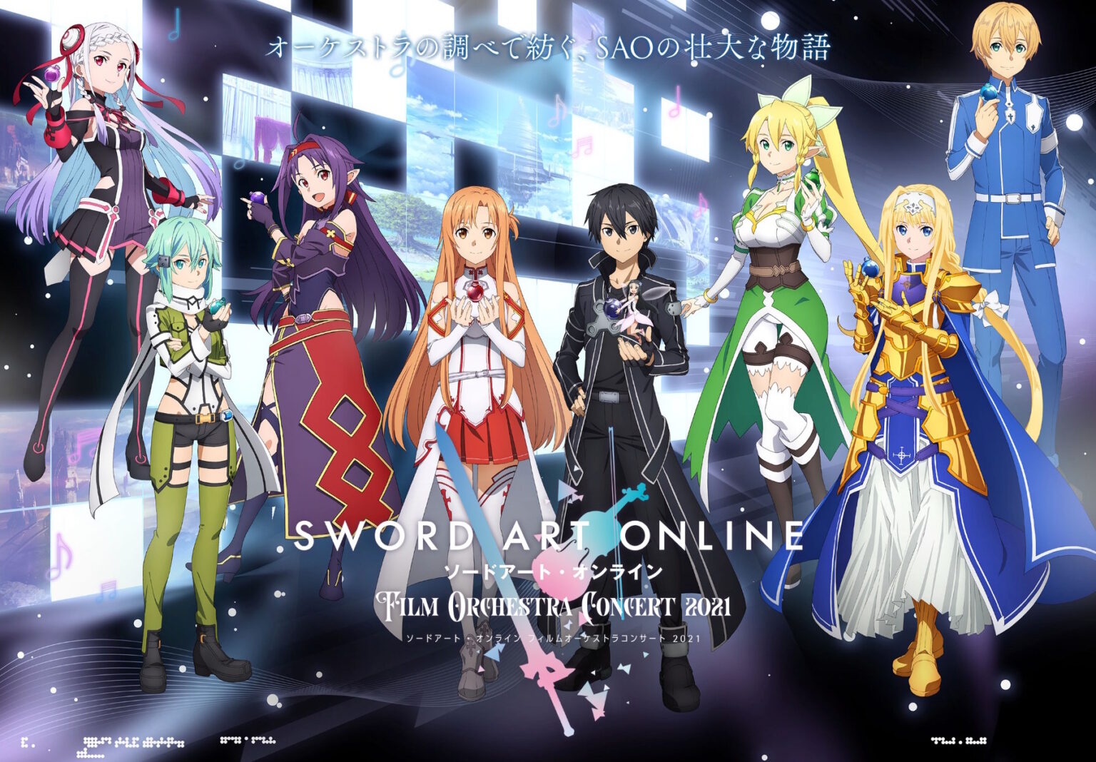 Konser Simfoni Sword Art Online Akan Rilis Secara Global