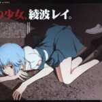 Toko Sake berkolaborasi dengan Evangelion