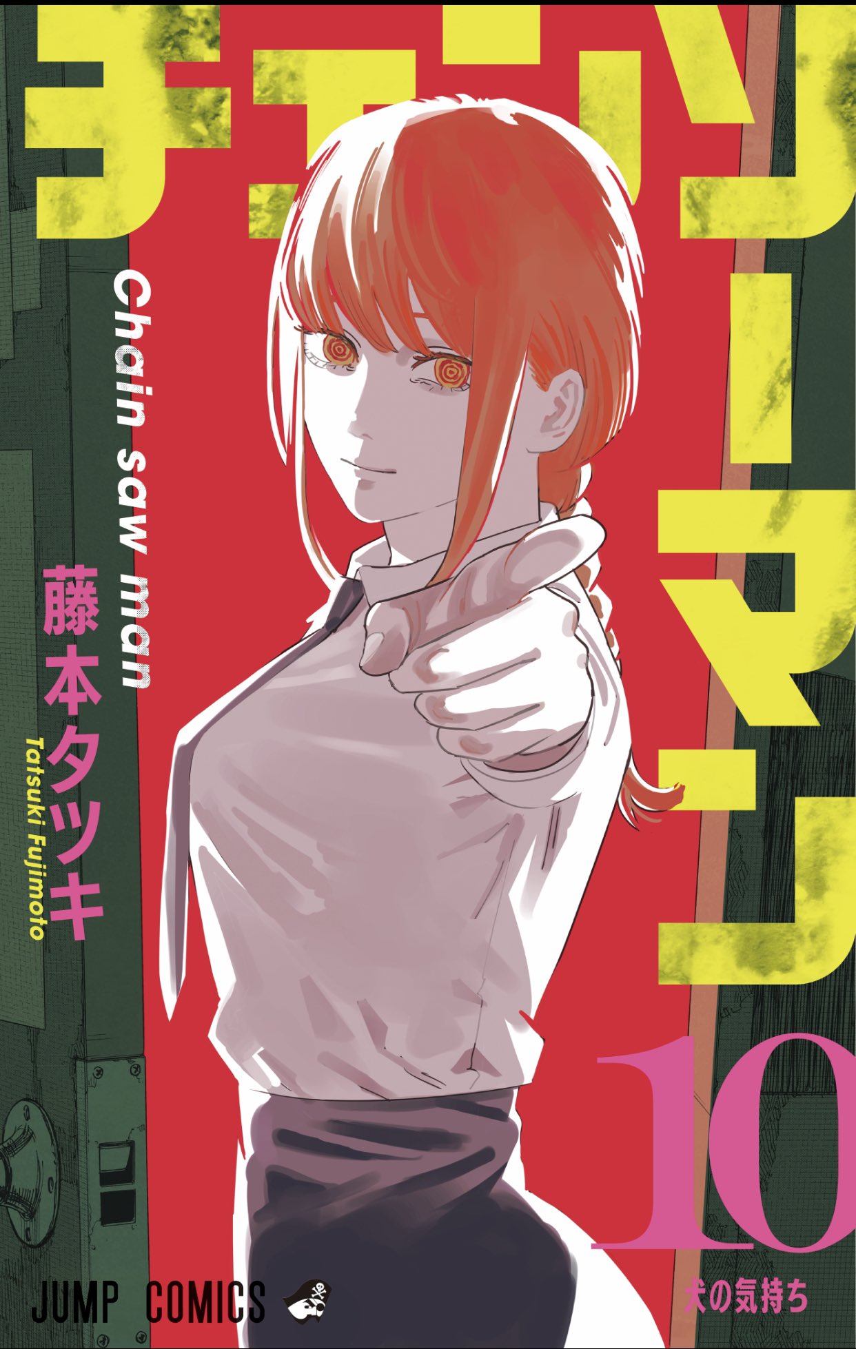 Pertunjukan Seni Chainsaw Man Akan Segera Tayang