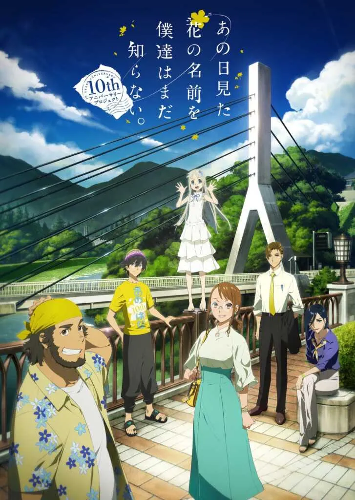 Sutradara Anohana Ungkap Kemungkinan Sekuel Anohana