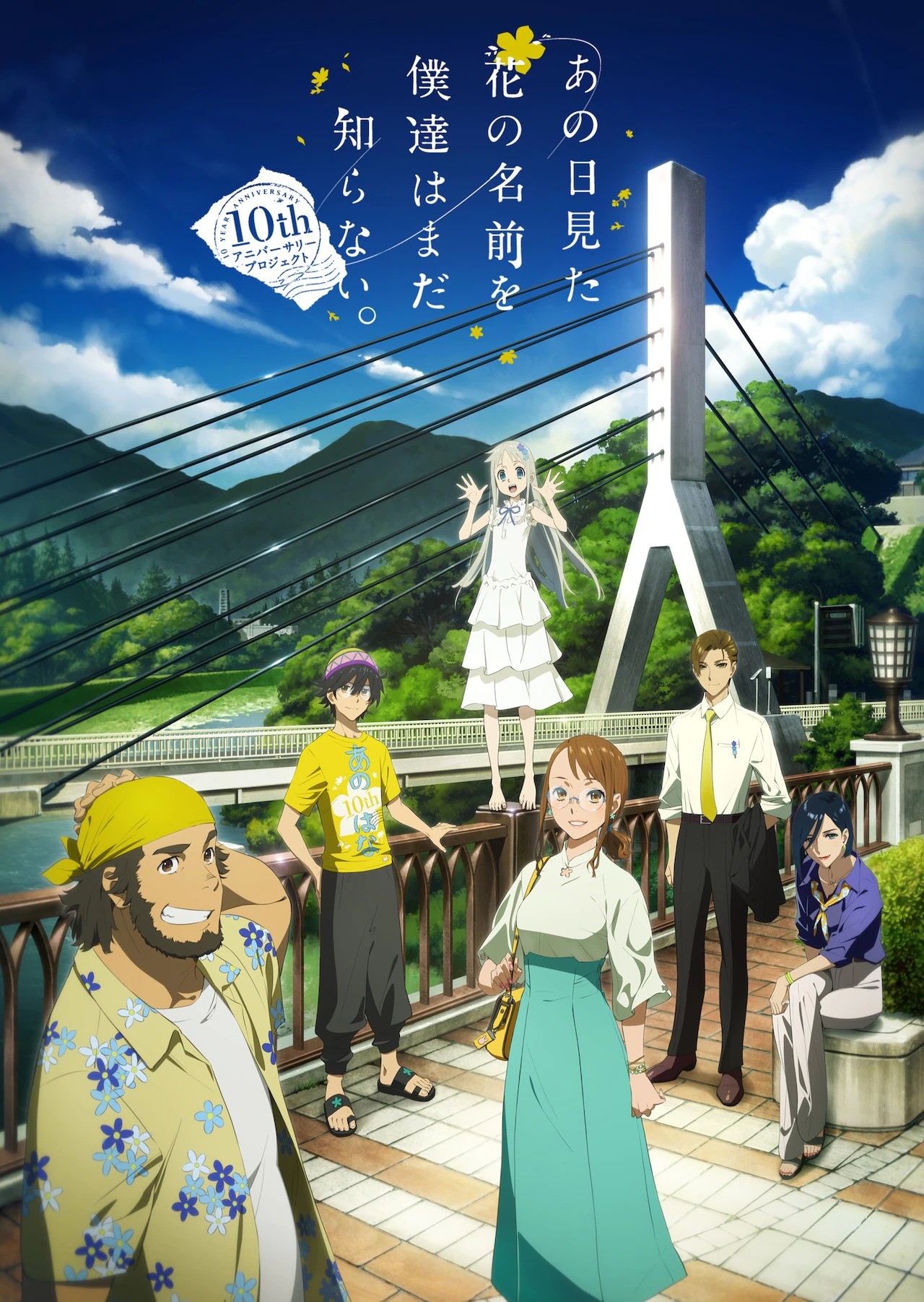 Sutradara Anohana Ungkap Kemungkinan Sekuel Anohana