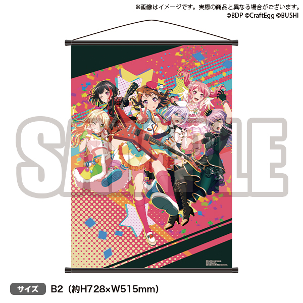 <strong>BanG Dream! Girls Band Party! Tapestry</strong> ukuran 728mm x 515mm