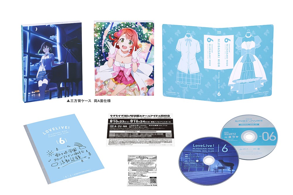 Merchandise