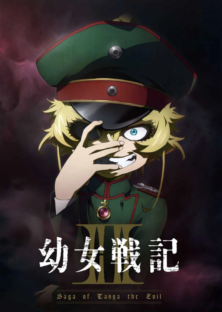 Musim Kedua Youjo Senki Resmi Diumumkan!