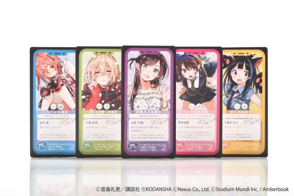 Kartu Set