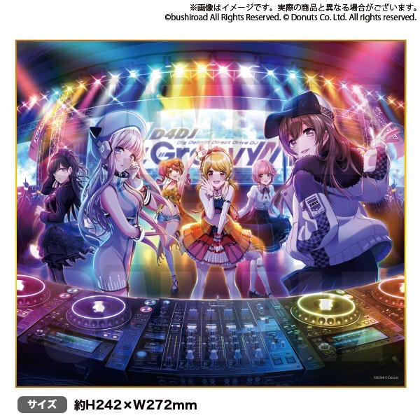 <strong>D4DJ Groovy Mix Shikishi-borad</strong>, visual utama game untuk mendekorasi kamar Anda!<br>