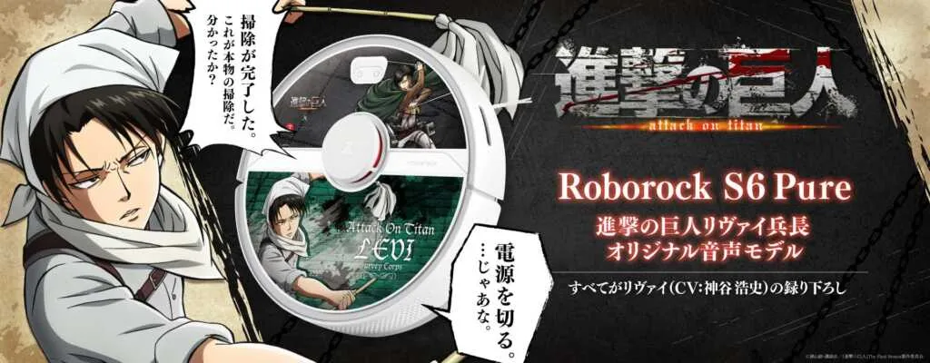 Gambar Tema Vacuum Cleaner Levi