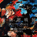 Jujutsu Kaisen Akan Mengadakan Pameran