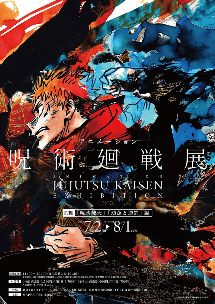 Jujutsu Kaisen Akan Mengadakan Pameran