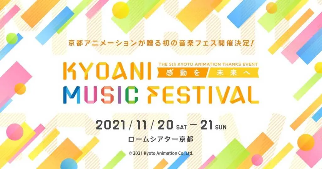 Kyoto Animation Visual