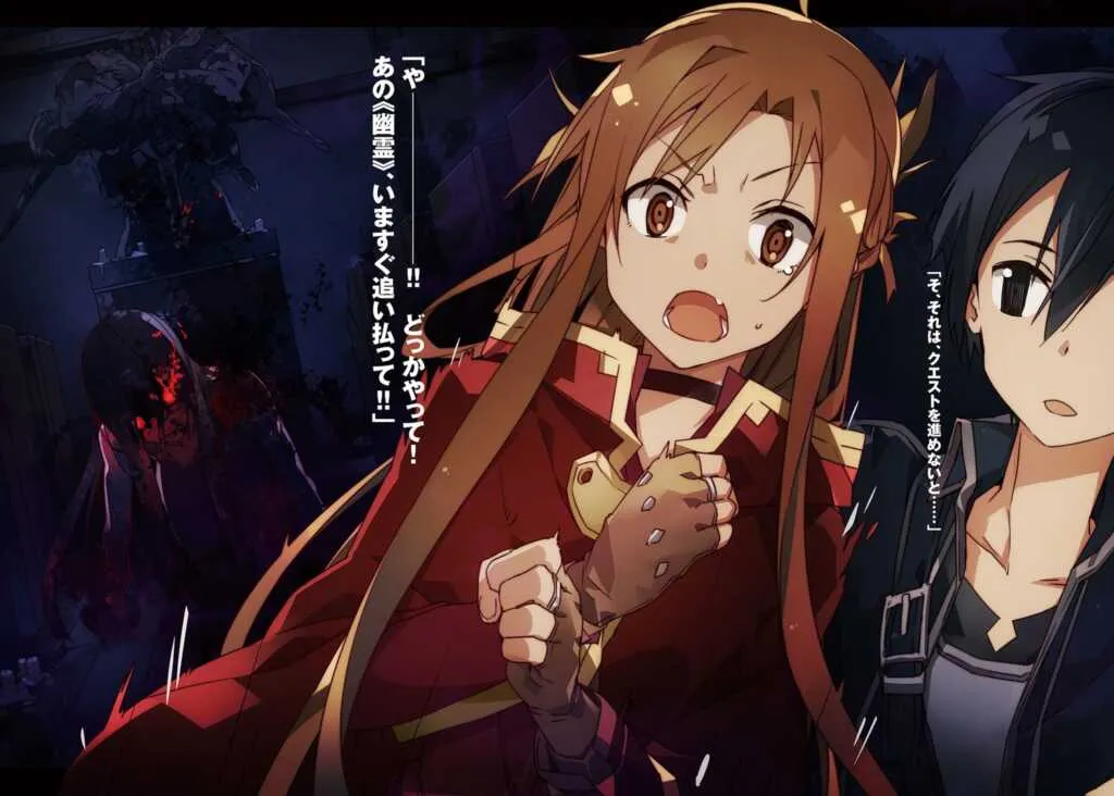 Film Anime Sword Art Online: Progressive akan tayang di Indonesia