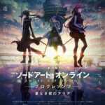 Sword Art Online Progressive Segera Hadir Dalam Waktu Dekat!