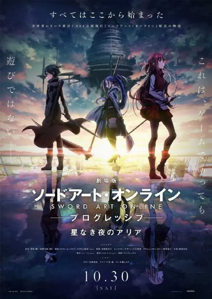 Visual SAO: Progressive Baru