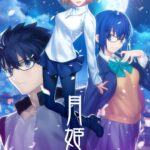 Type-Moon Tsukihime: A Piece of Blue Glass Moon Berikan Informasi Baru!