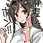 Chizuru Dukung Timnas Sepak Bola Jepang Pada Olimpiade Tokyo!