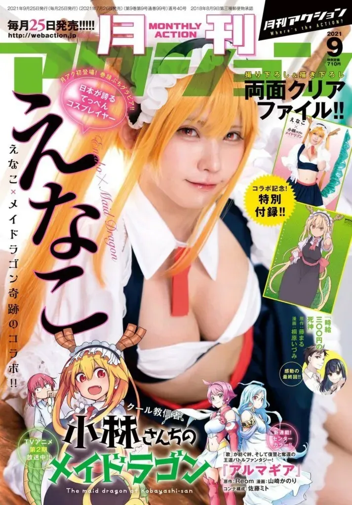 Enako Jadi Tohru Dari Maid Dragon dalam Majalah Monthly Action