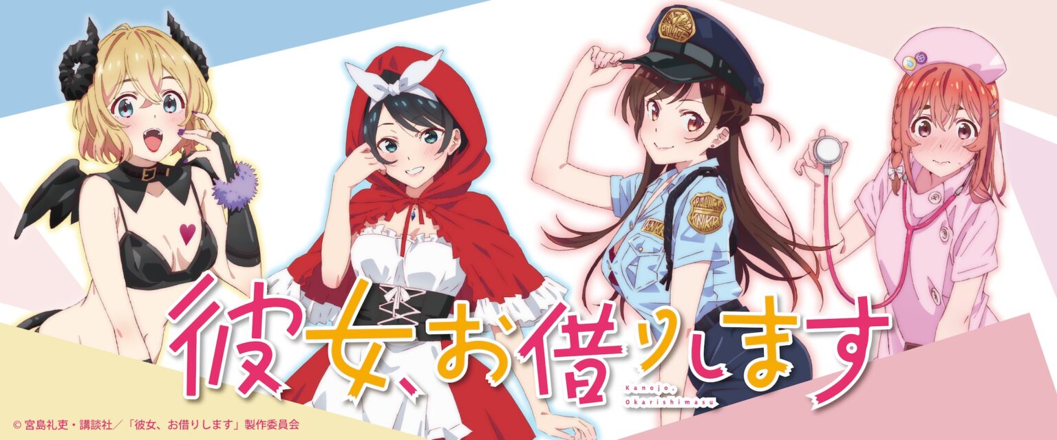 Gadis Kanojo Okarishimasu Tampil Manis Di Kolaborasi Ini