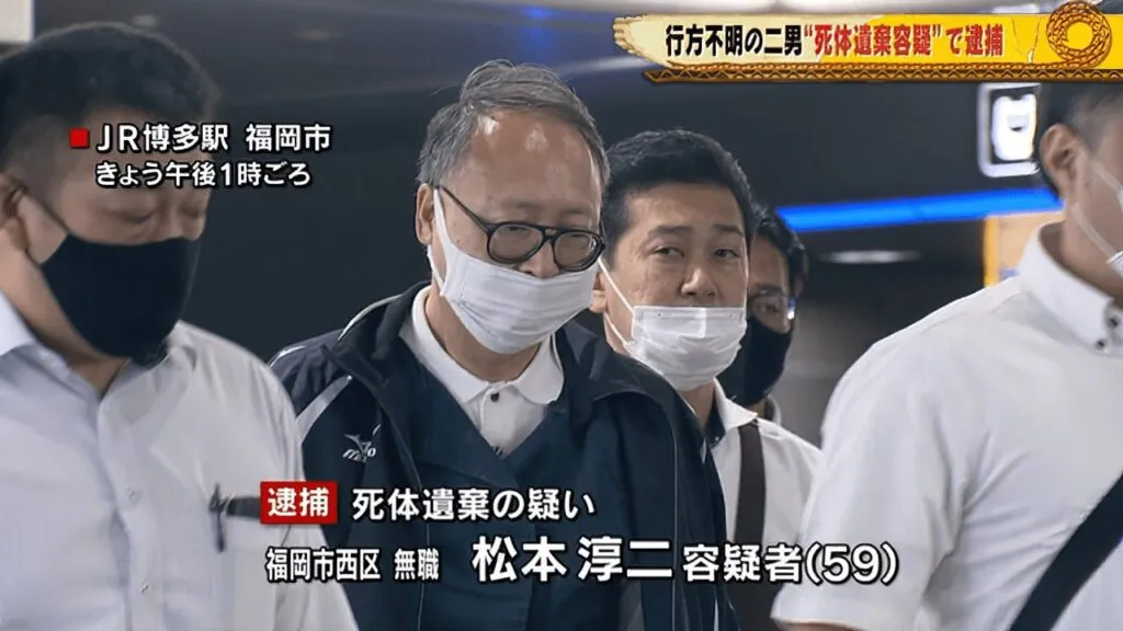 Junji Matsumoto terganggu saat menonton Anime dan tersangka membunuh orang tuanya