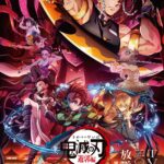 Kimetsu no Yaiba Season 2 Diprediksi Tayang Sebanyak 2 Arc!