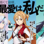 Asuna, Sasha, Dan Miyuki Umumkan Proyek Kolaborasi!