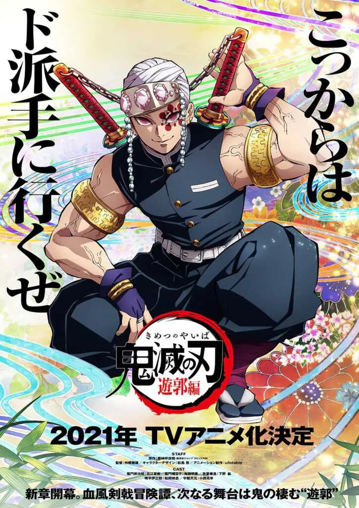 Detail Baru Anime Kimetsu no Yaiba Season 2 Akan Segera Terungkap