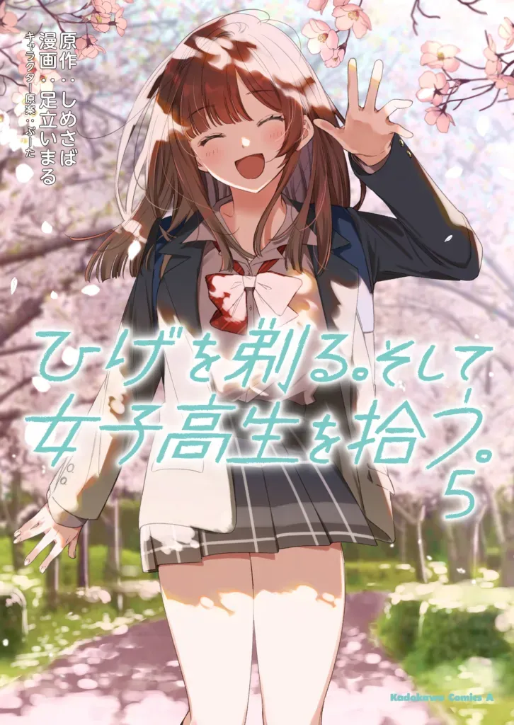 Cover Manga